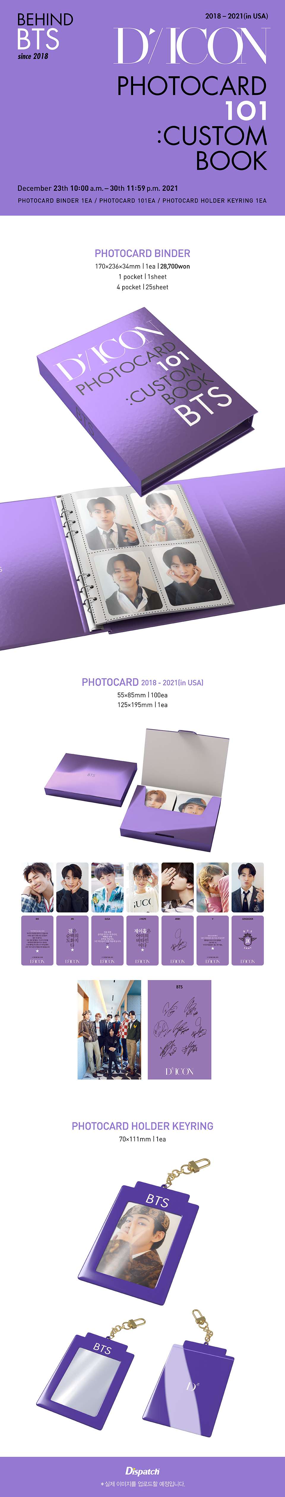 cn.ktown4u.com : [杂志] D-icon : BTS PHOTOCARD 101:CUSTOM BOOK